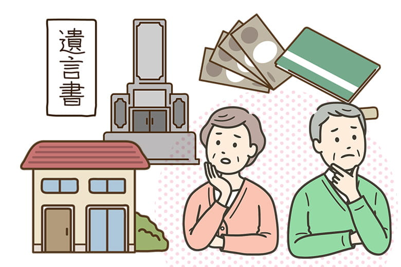 遺産相続のイラスト