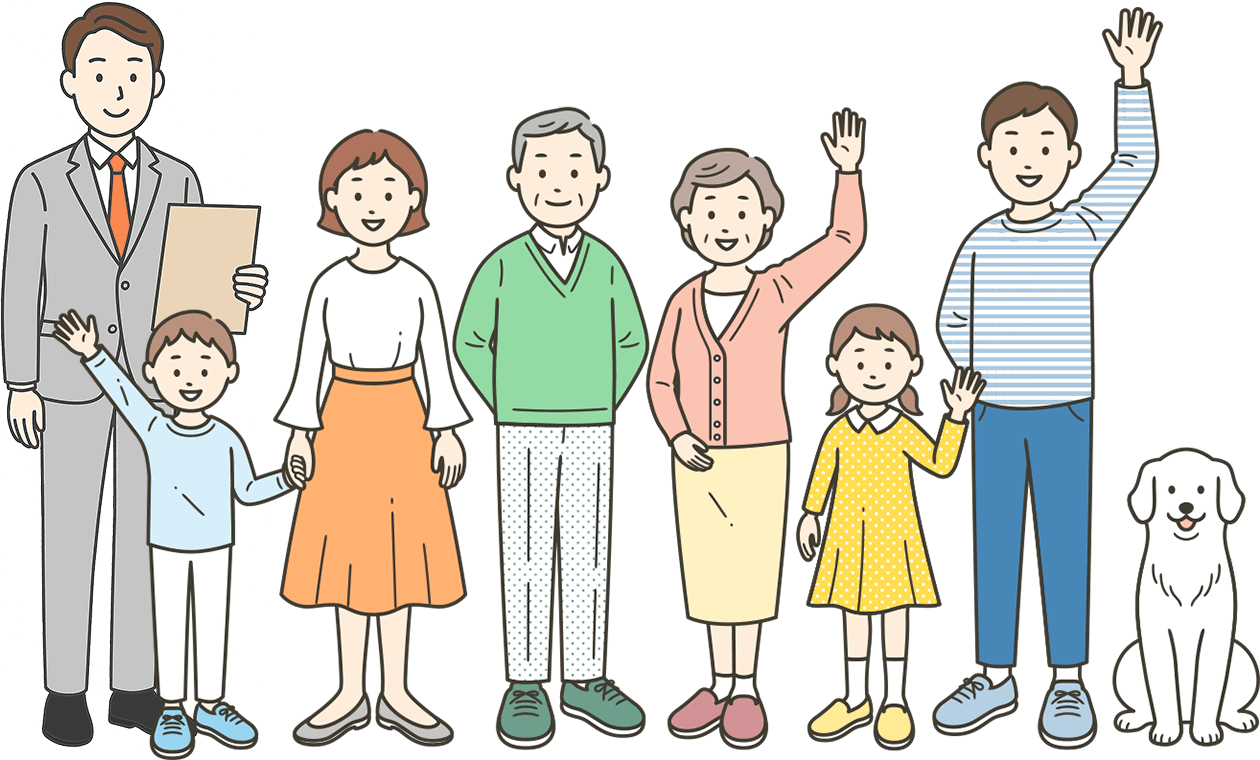 私たちについて