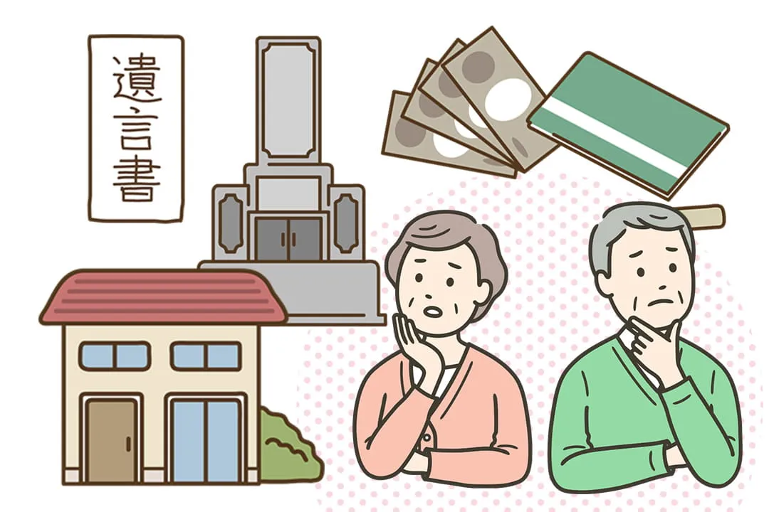 司法書士による相談業務