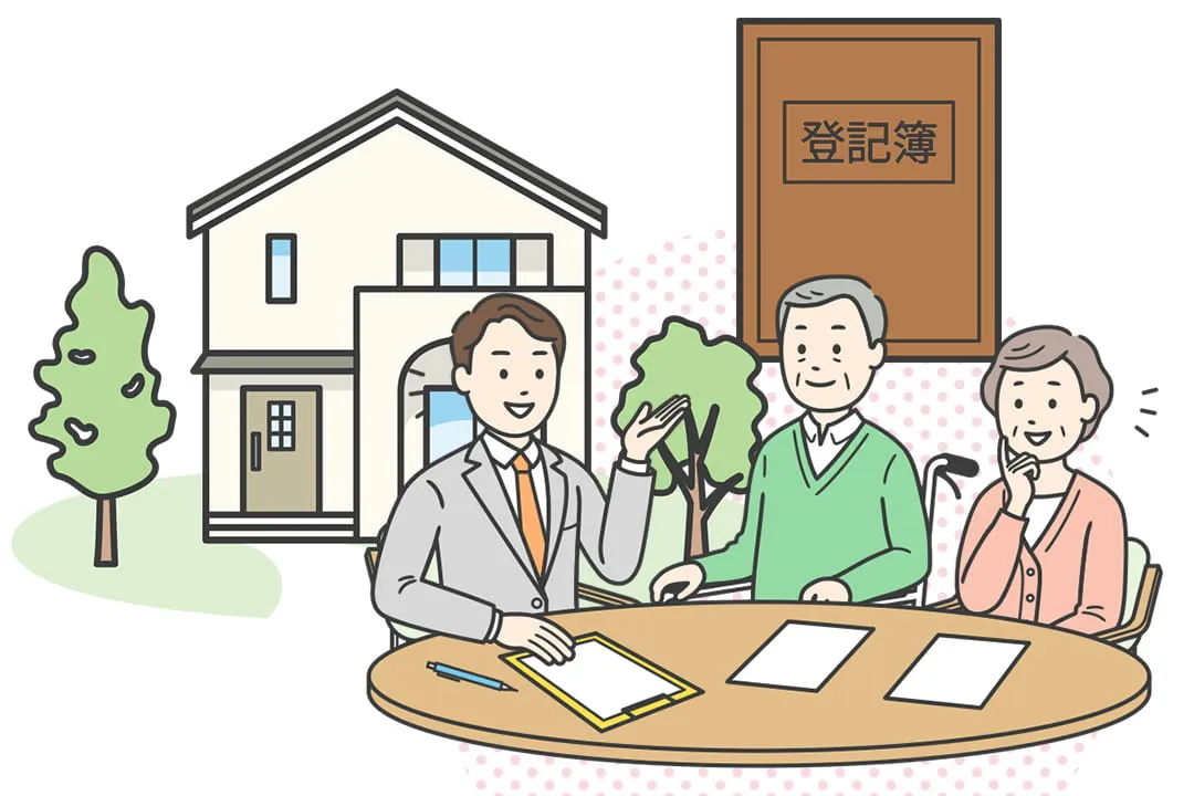 司法書士による相談業務