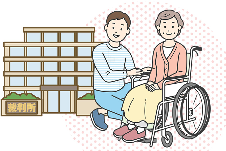 遺産相続のイラスト