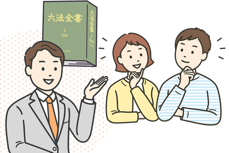 遺産相続のイラスト